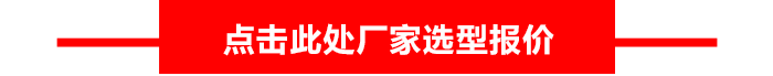 過濾泵點(diǎn)擊咨詢